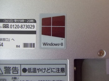 Windows8