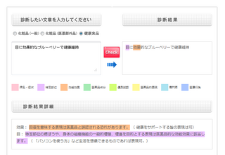 やくじるし
