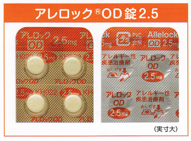 アレロックOD錠2