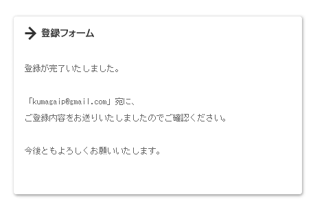 藤井もとゆきメルマガ2