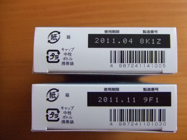 V.ロートオリジナル4