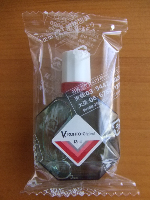 V.ロートオリジナル8