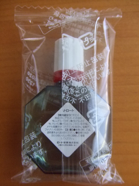 V.ロートオリジナル9