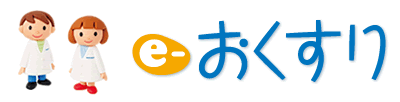 e-おくすり