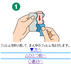 モーラステープ2