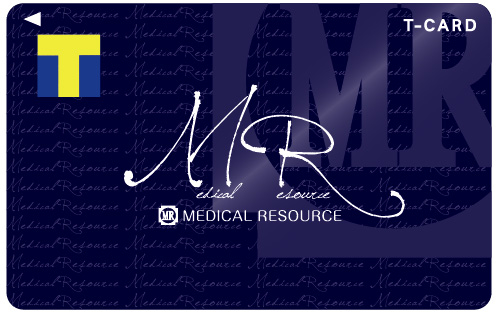 メディカルリソースTポイントカード