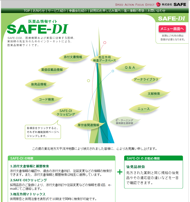 SAFE-DI